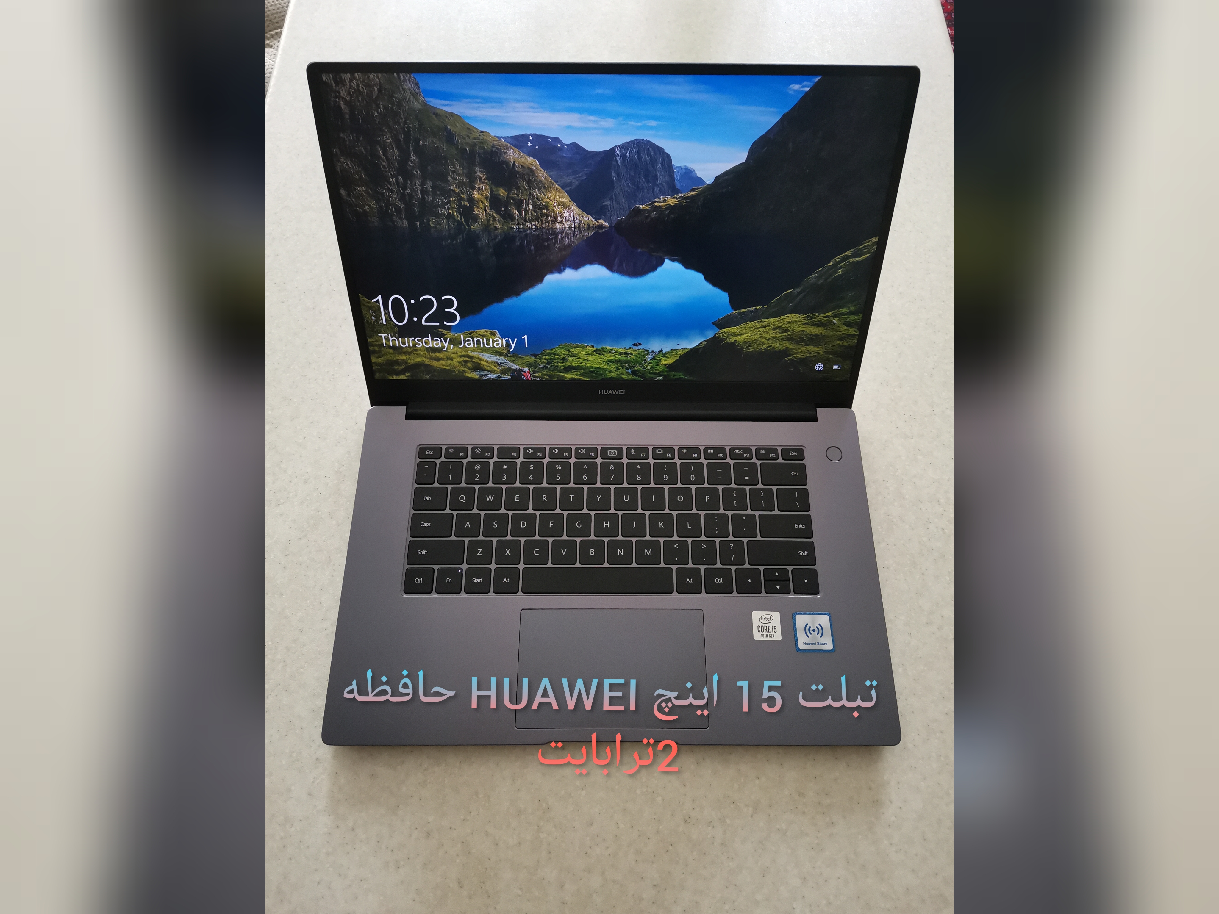 محصول ویژه ۱