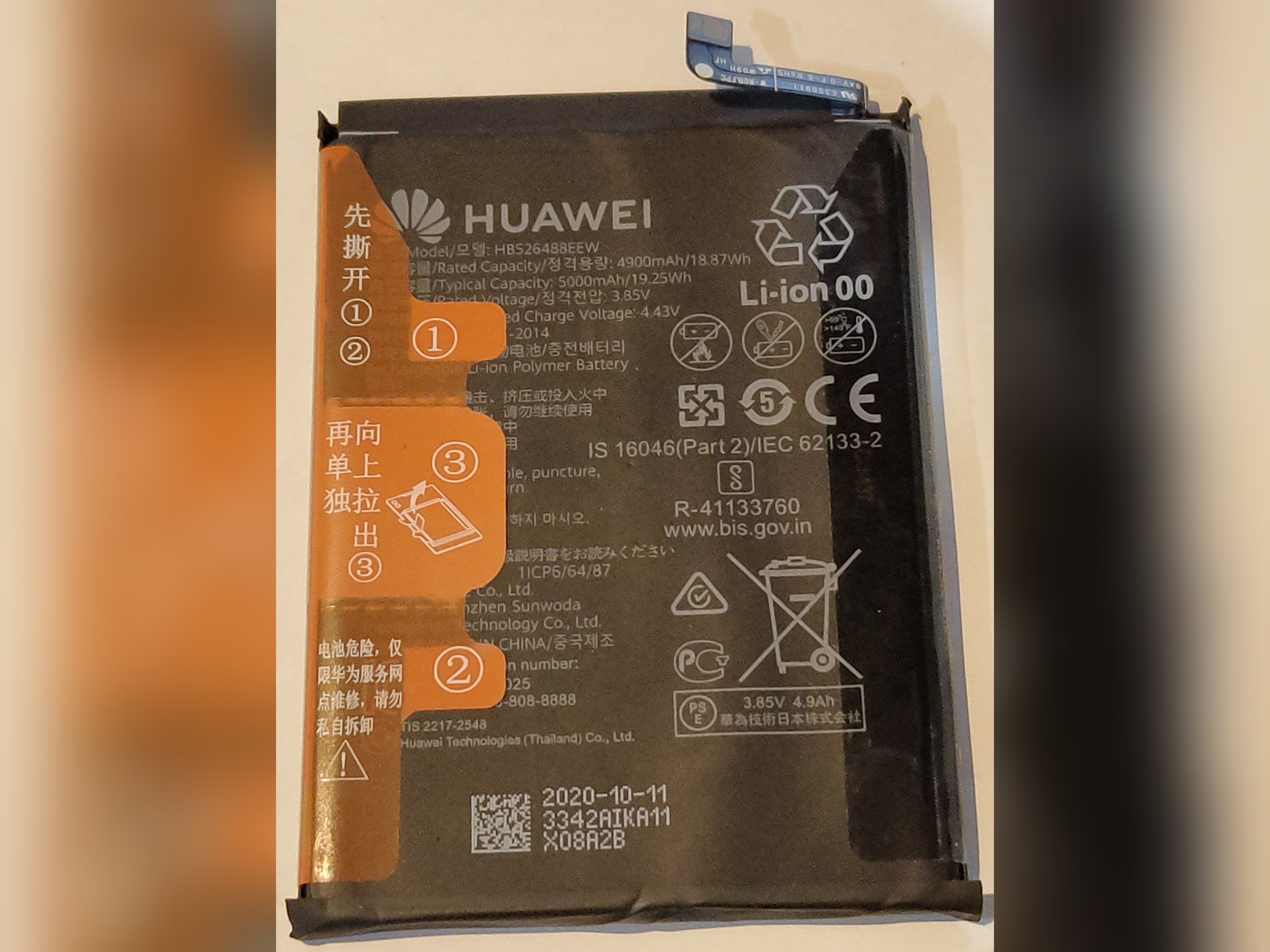 باطری هواوی مناسب برای Y7a شماره HUAWEI HB526488EEW اصلی روکاری 4900 میلی امپر