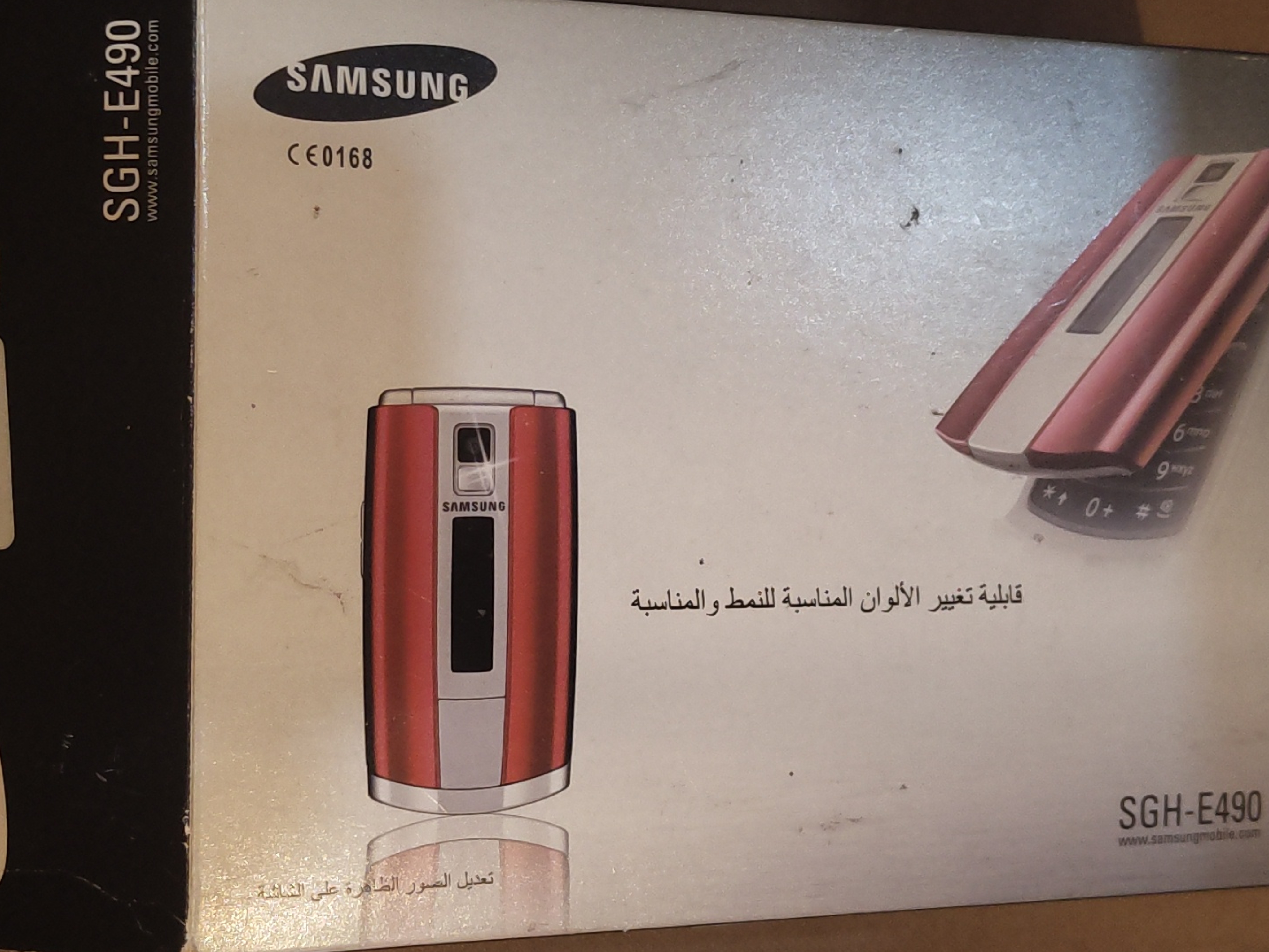 گوشی سامسونگ مدل SAMSUNG E490 در حد بسیار نو ریجستر شده با کد مالکیت با کارتن شارژ اصلی خود گوشی باطری روز اول دو عدد قاب رنگی فابریک داخل کارتن و هندزفری فابریک