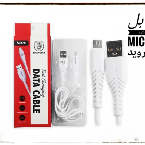 کابل شارژ میکرو کالفونا مناسب برای گوشی های اندروید MICRO CABLE CALFONA