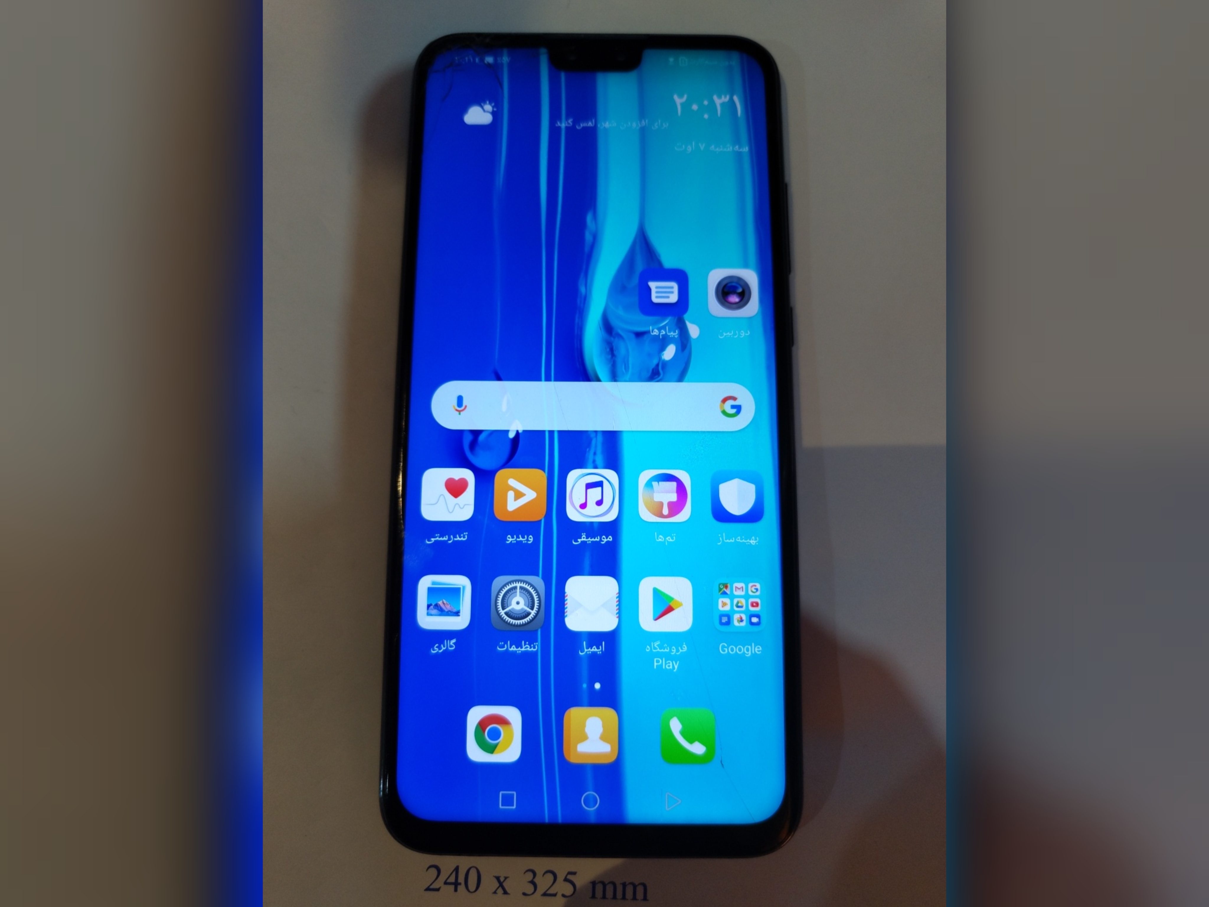 تاچ ال سی دی گوشی موبایل هواوی HUAWEI Y9 2019 بافریم - فریم مشکی  اورجینال  روکاری-مطابق عکس گلس فنی شکسته ال سی دی کاملا سالم مناسب برای استفاده با تمامی فلت ها و اسپیکر