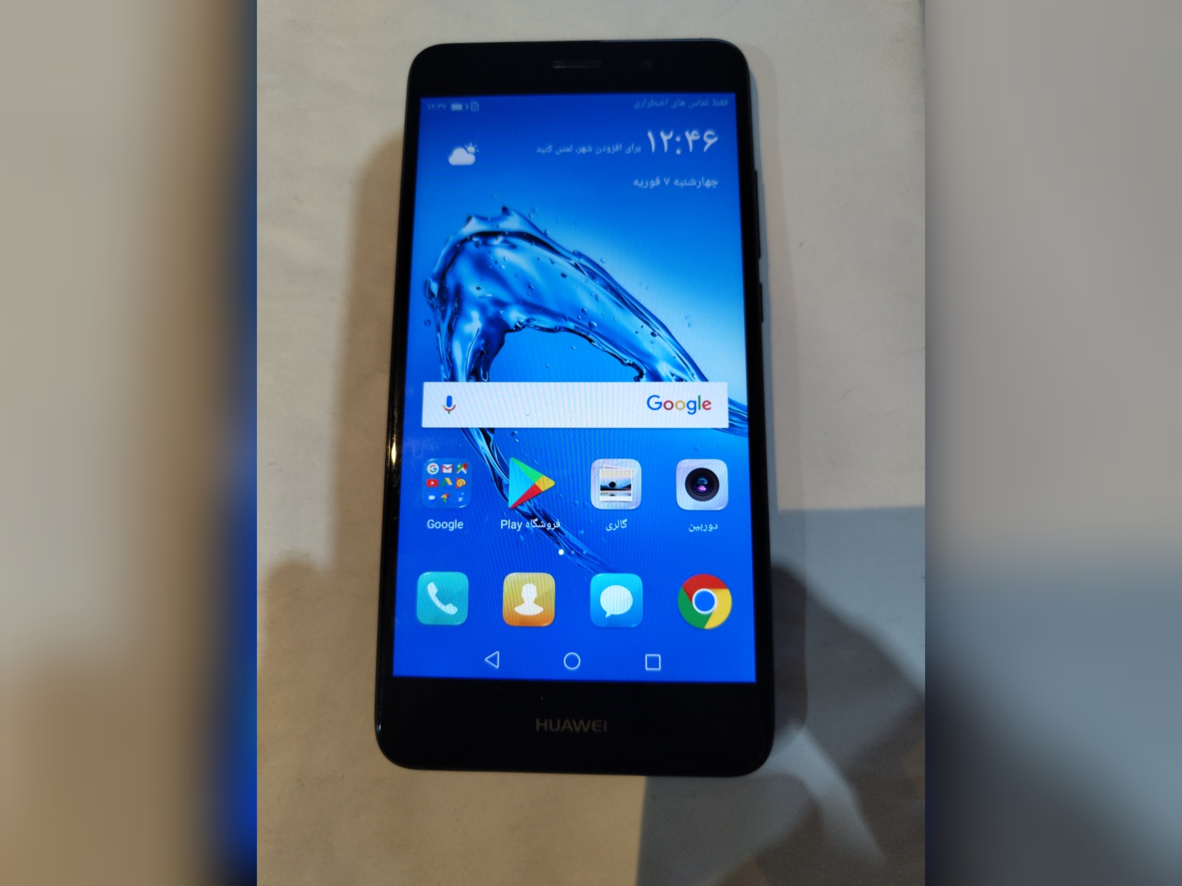 گوشی هواوی مدل Y7 PRIME 2017 مشکی رام 3 حافظه 32 اندروید 7 در حد نو با کارتن ریجستر شده بدون کد وضعیت سفید با وسایل