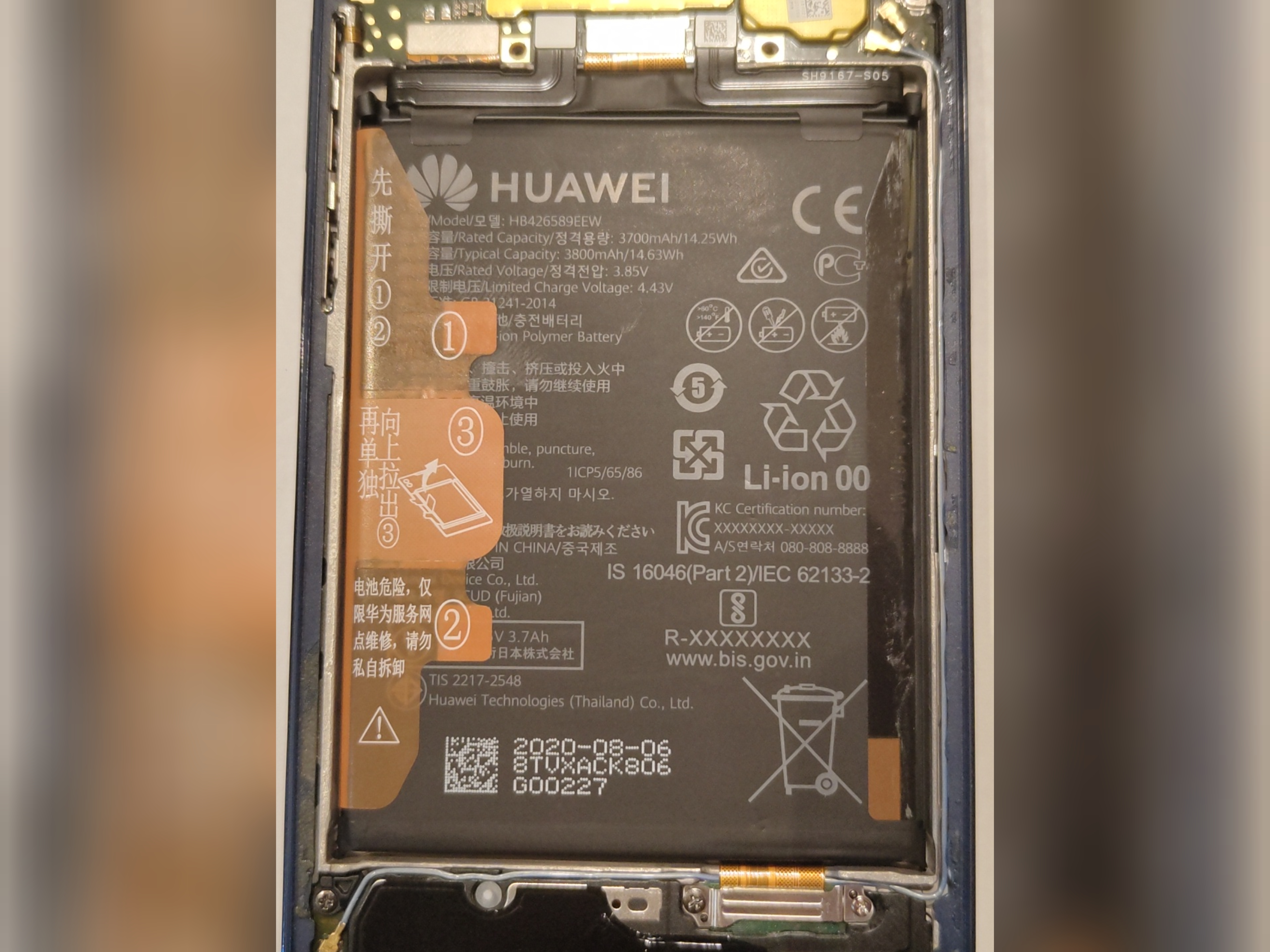 باطری هوآوی نوا 8 اس ای HUAWEI NOVA 8 SE/Mate 40 lite اصلی  روکاری در حد نو HB426589EEW