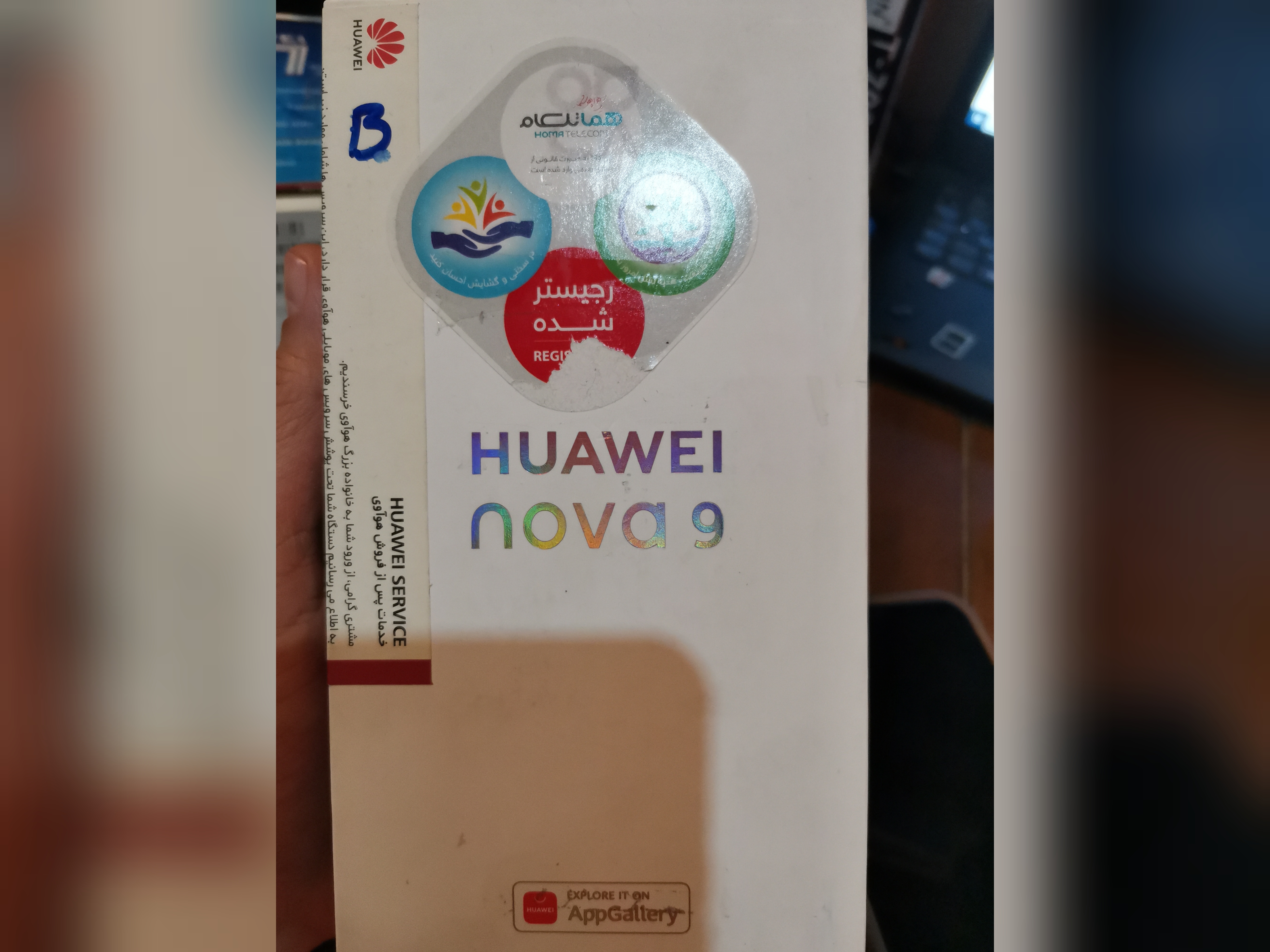 جعبه اصلی گوشی هواوی مدل NOVA 9