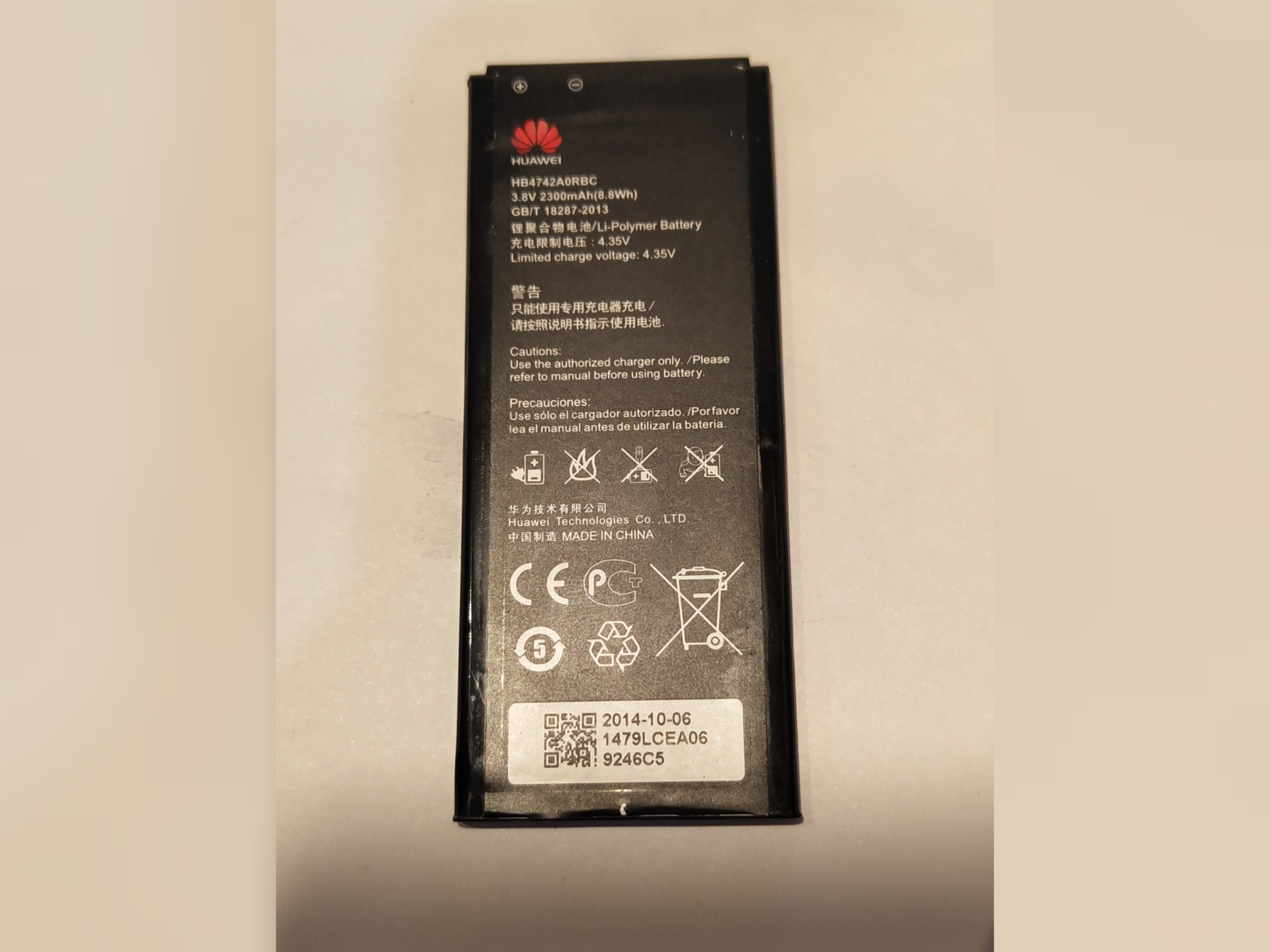 باتری Huawei Honor 3C مدل HB4742A0RBC اصلی روکاری