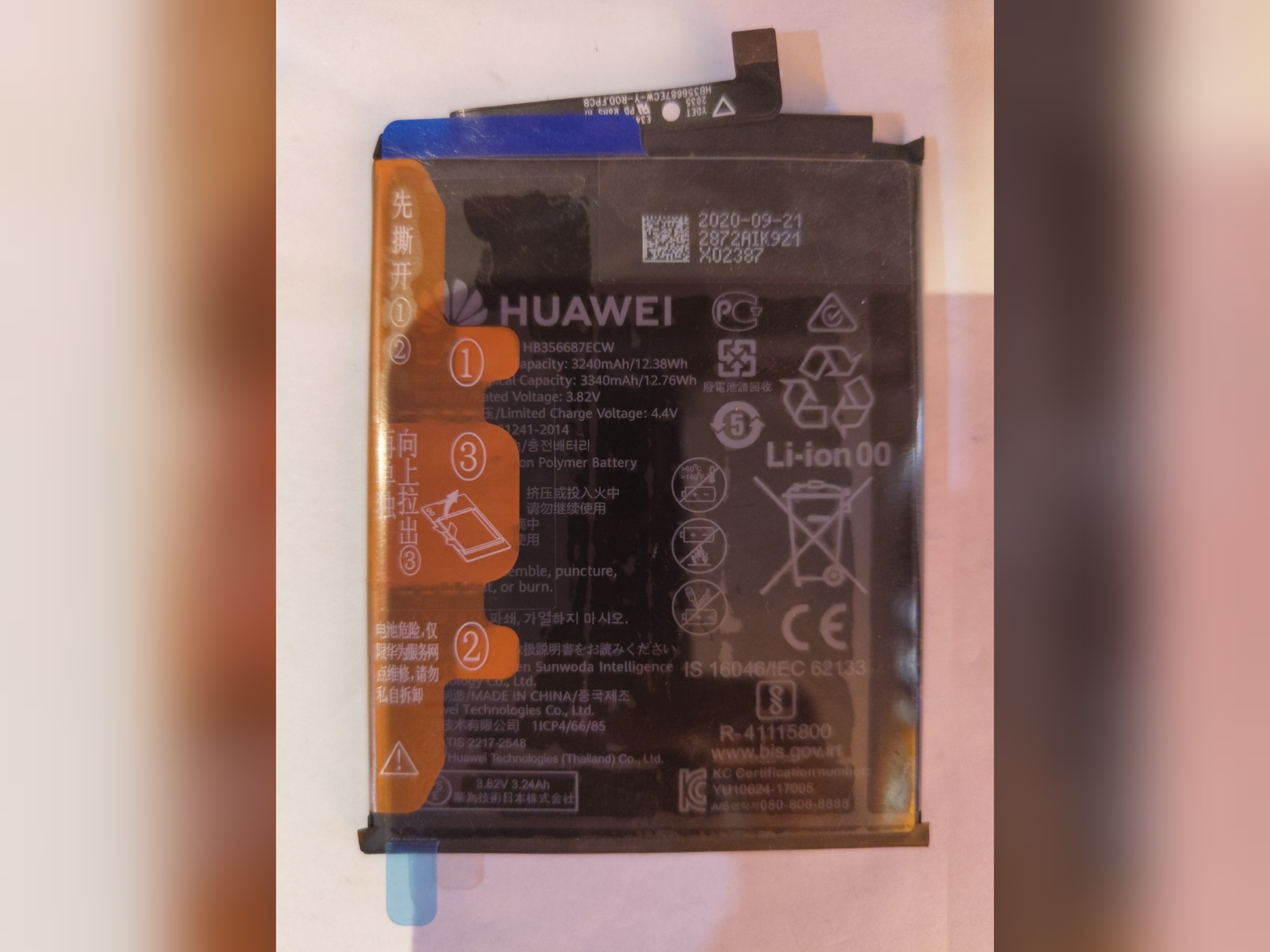 باطری گوشی هواوی HB356687 مناسب برای گوشی های P30 lite _ Mate 10 lite - Nova 2 plus  صد در صد اصلی شرکتی با گارانتی